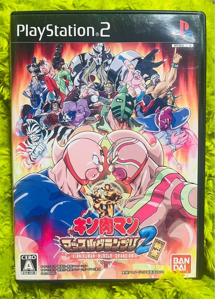 Amazon.co.jp: PS2 キン肉マン マッスルグランプリ2 特盛 : ホーム