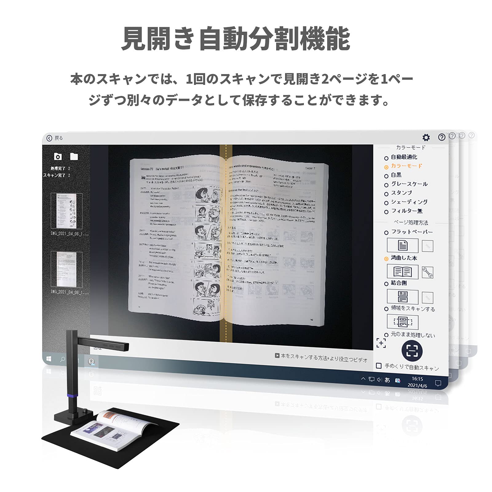 512591CZUR Shine UltraPro USBドキュメントスキャナー CZUR Shine