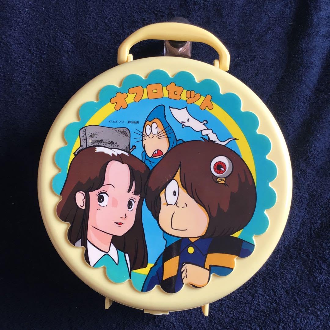 Amazon.co.jp: 超 ゲゲゲの鬼太郎 お風呂セット レトロ 玩具 : おもちゃ