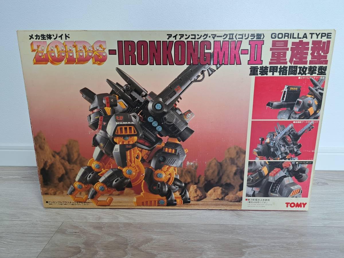 Amazon.co.jp: 超 トミー ZOIDS 旧ゾイド アイアンコング マークⅡ