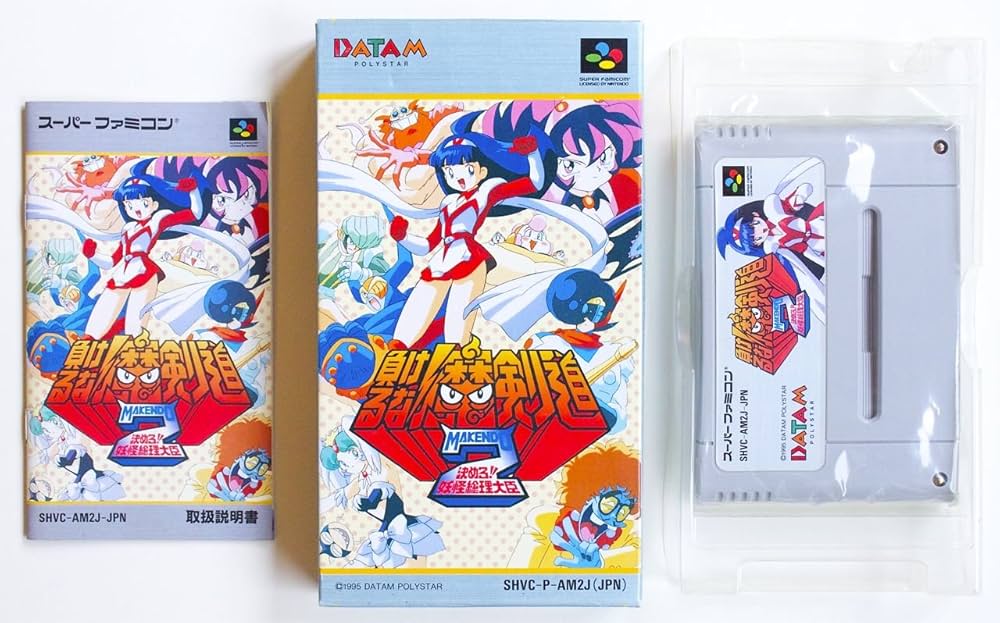 Amazon.co.jp: 負けるな魔剣道!2 : Video Games