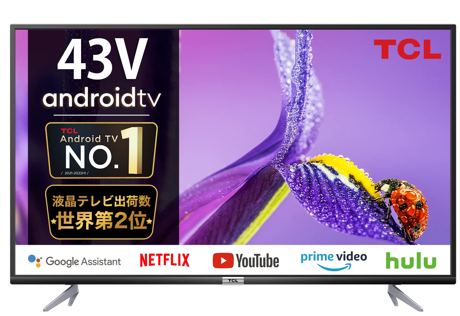 一都三県限定 配送無料 4K液晶テレビ TCL 2022年製 43インチ TCL】 P6K