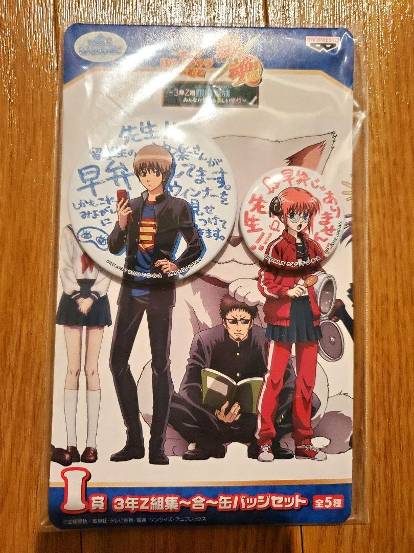 銀魂 カード 沖田 神楽 真選組 万事屋 202501182212 銀魂 カード 沖田