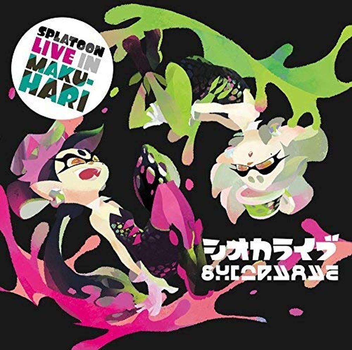 Amazon.co.jp: SPLATOON LIVE IN MAKUHARI -シオカライブ-: ミュージック