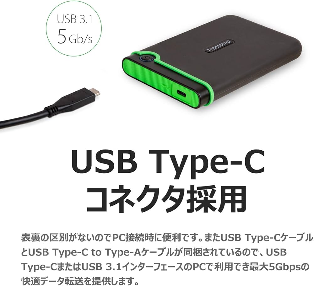Amazon.co.jp: トランセンドジャパン Transcend ポータブルHDD 2TB 耐
