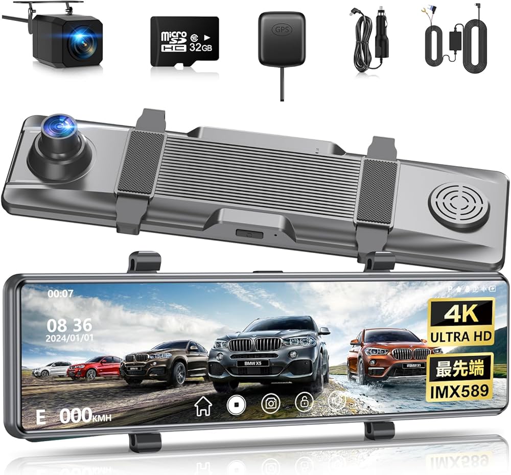 Amazon.co.jp: ドライブレコーダー ミラー型【2026年初登場・4KHD画質