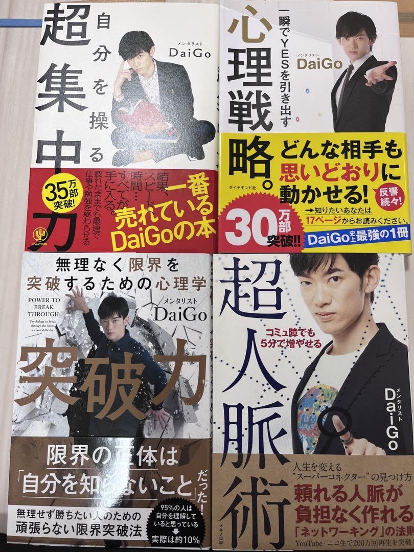 Amazon.co.jp: ビジネス本 自己啓発本 まとめ売り22冊 : 文房具