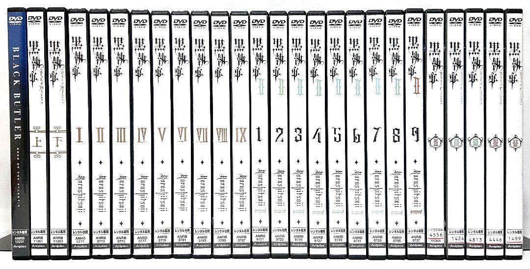 Amazon.co.jp: 黒執事1期+2期+3期+OVA+劇場版DVD 全26巻 : おもちゃ