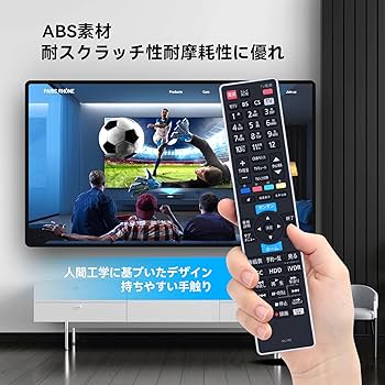 Amazon | レコーダーリモコン RC-R5 for maxell iVBLUE レコーダー