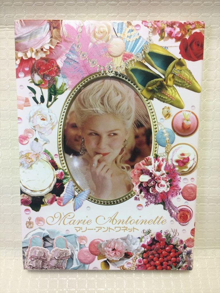 Amazon.co.jp: マリー・アントワネット (通常版) : キルスティン