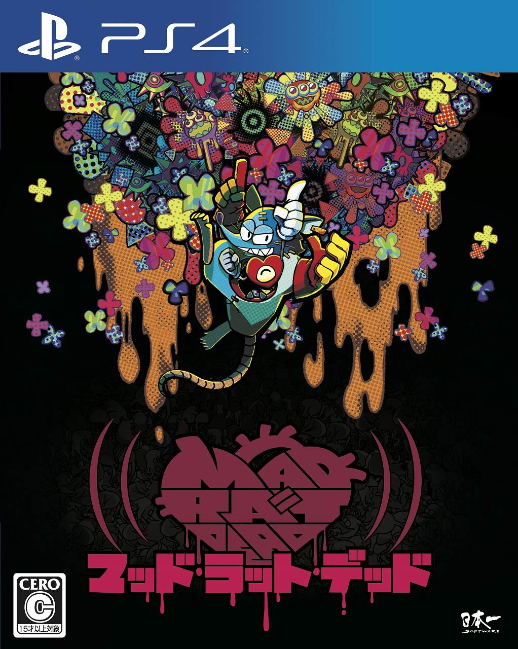 Amazon.co.jp: MAD RAT DEAD - PS4 : ゲーム