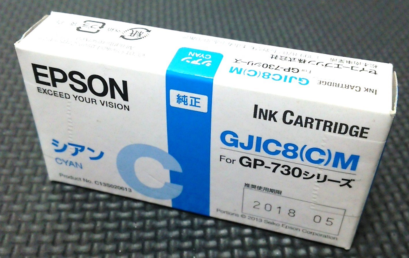 Amazon.co.jp: エプソン純正インク GJIC8(C)M シアン GP-730シリーズ用