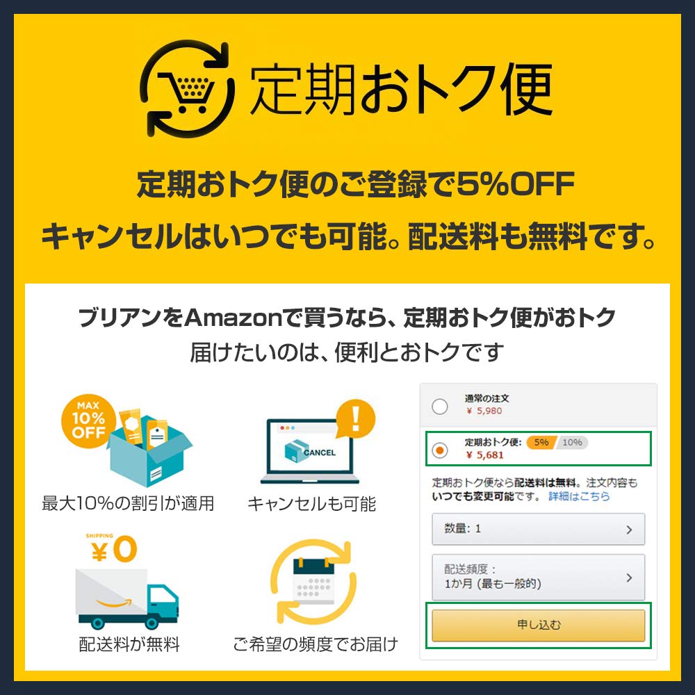 Amazon | 【イヤイヤ期の歯磨き対策】Brian(ブリアン) 子供 歯磨き粉