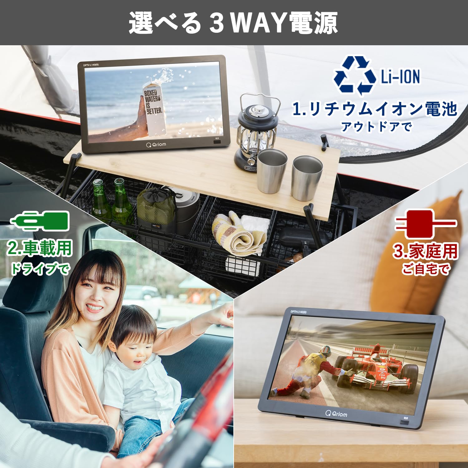 Amazon.co.jp: [山善] ポータブル テレビ 14インチ 小型テレビ 3WAY