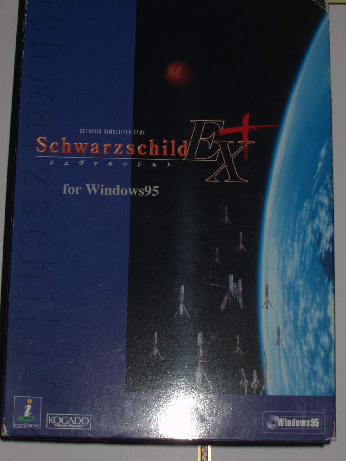 Amazon | シュヴァルツシルト EX＋ | PCゲーム | PCソフト