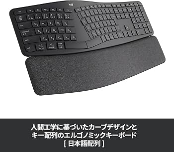 Amazon.co.jp: ロジクール ERGO K860 エルゴノミック スプリット