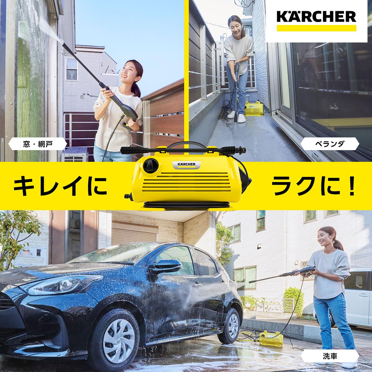 Amazon | 【24年発売】 ケルヒャー(Karcher) 高圧洗浄機 K2 Little