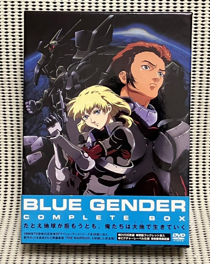 Amazon.co.jp: BLUE GENDER ブルージェンダー COMPLETE DVD BOX : おもちゃ