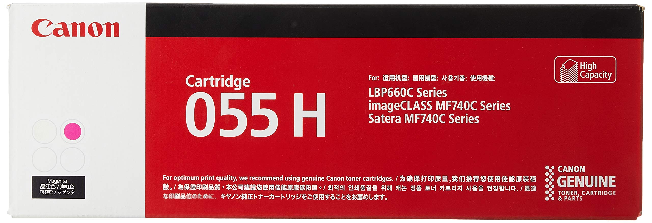 Amazon.co.jp: Canon トナーカートリッジ055H マゼンタ CRG-055HMAG