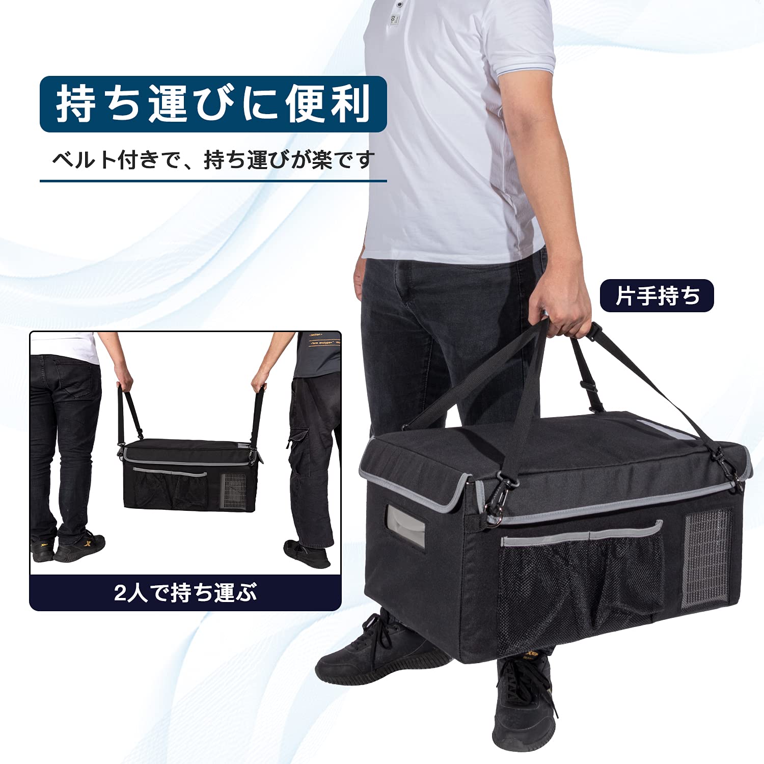 Amazon.co.jp: Sumeriy車載冷蔵冷凍庫 保冷バッグ 18L専用 車載冷蔵庫