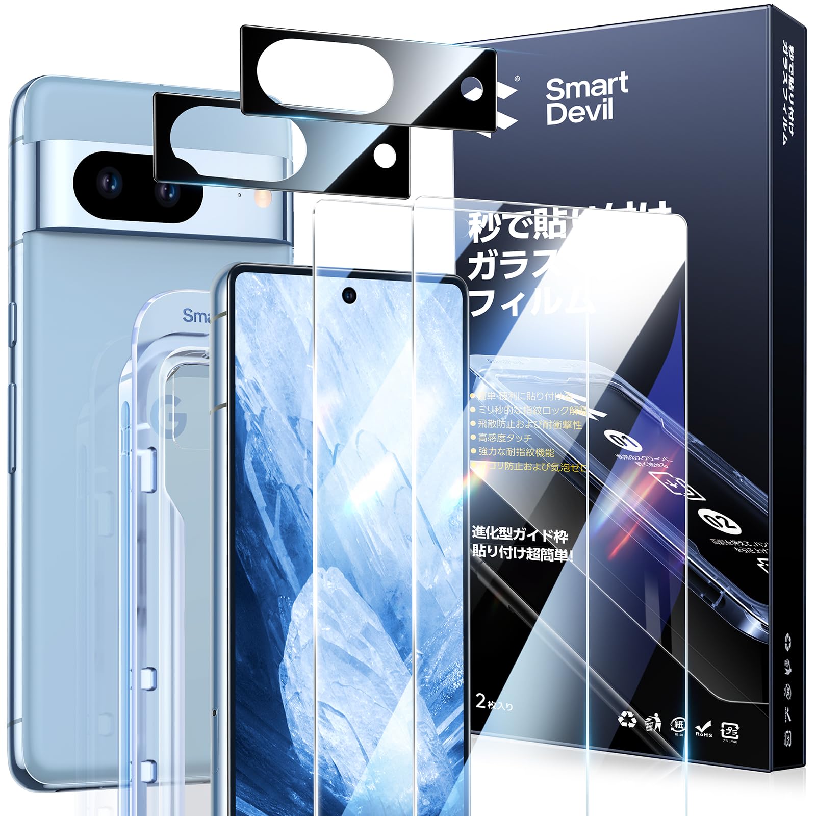 Amazon | 【指紋認証対応】SmartDevil Google Pixel 8a用ガラス