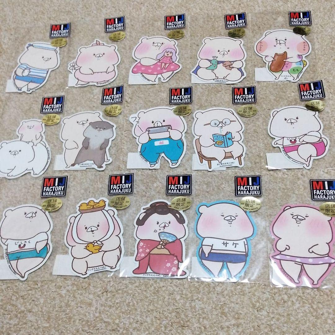 Amazon.co.jp: ともだちはくま ステッカー 店舗限定 さいきたむむ×MIJ
