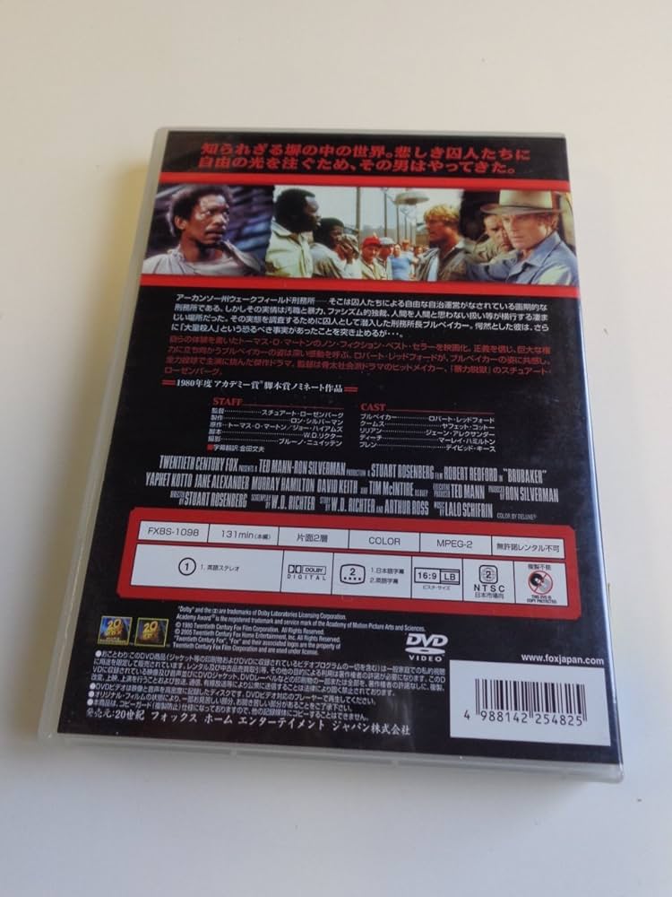 Amazon.co.jp: ブルベイカー [DVD] : ロバート・レッドフォード