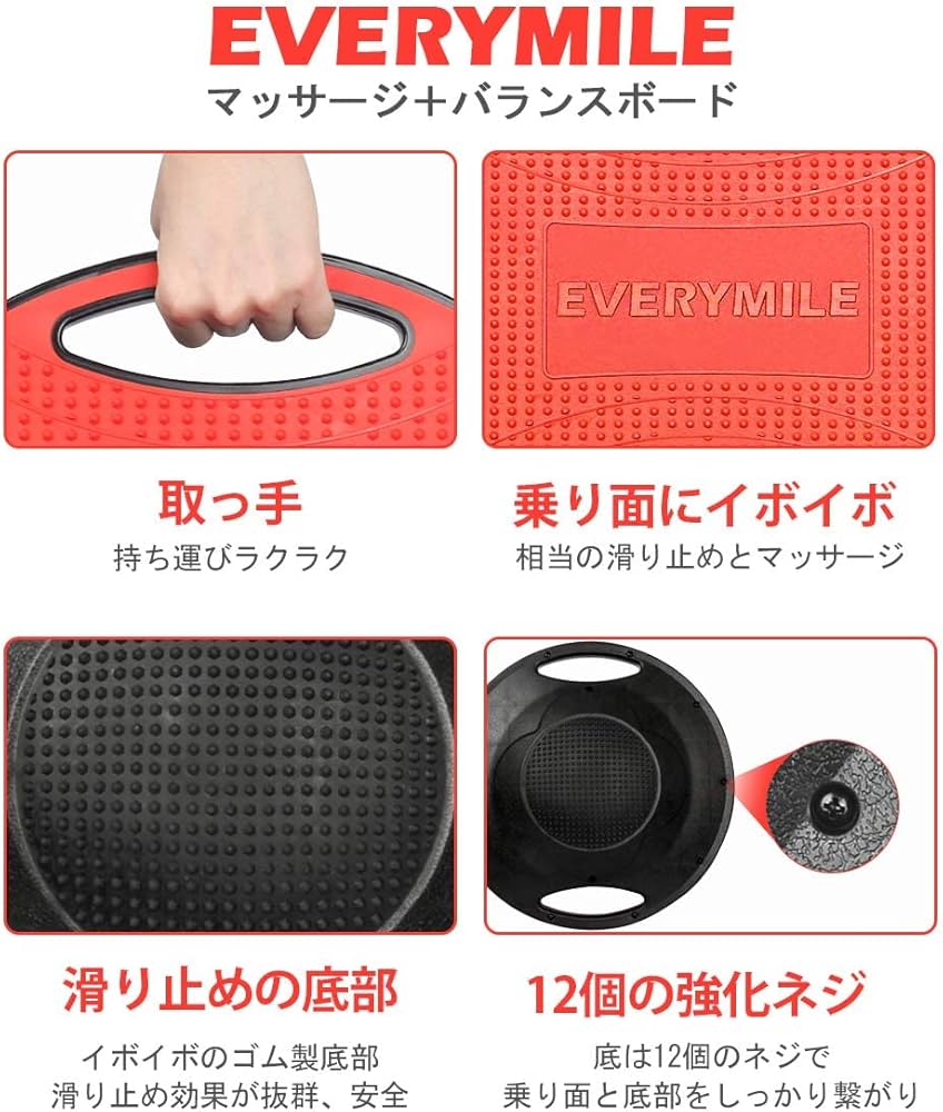 Amazon | バランスボード バランスディスク 体幹トレーニング器具