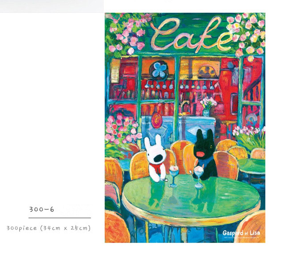 Amazon.co.jp: 300ピース ジグソーパズル リサとガスパール 春のカフェ