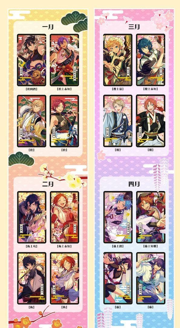 Amazon | あんスタ中国 花札 | 花札 | おもちゃ