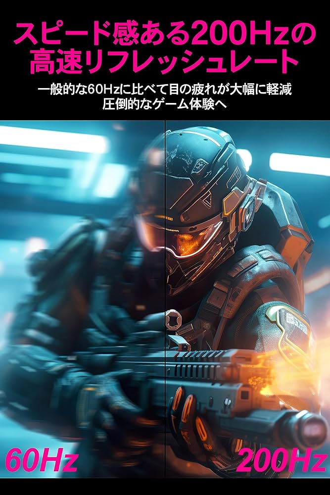 Amazon.co.jp: FFF モニター 24.5インチ 200Hz パソコン ゲーミング