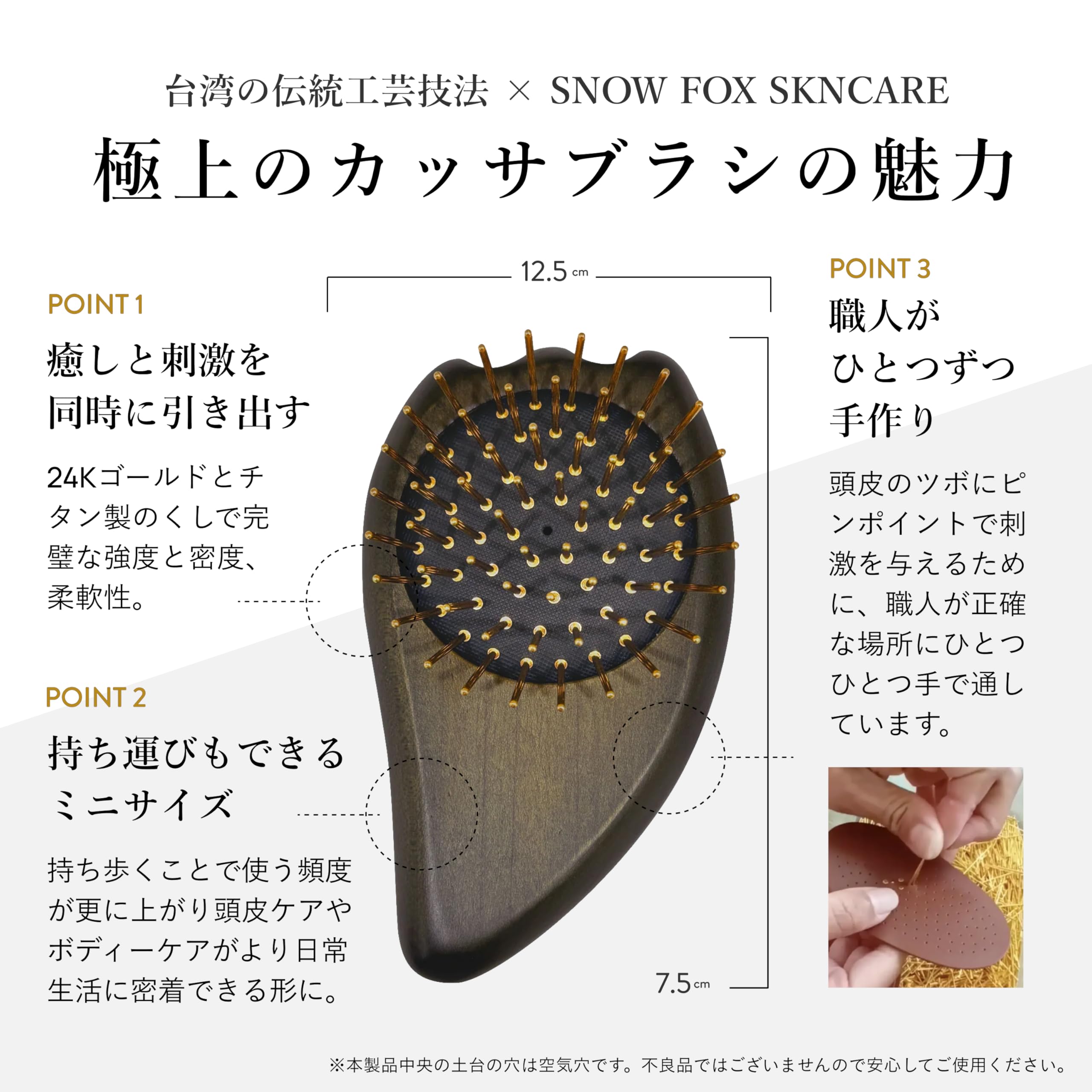 Amazon | スノーフォックス プレミアム FOX カッサ ウッド ヘアブラシ