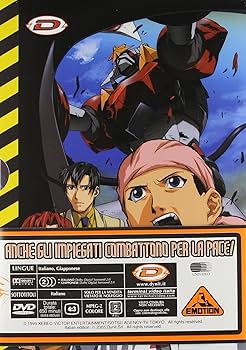 Amazon.co.jp: 地球防衛企業ダイ・ガード コンプリート DVD-BOX (全26