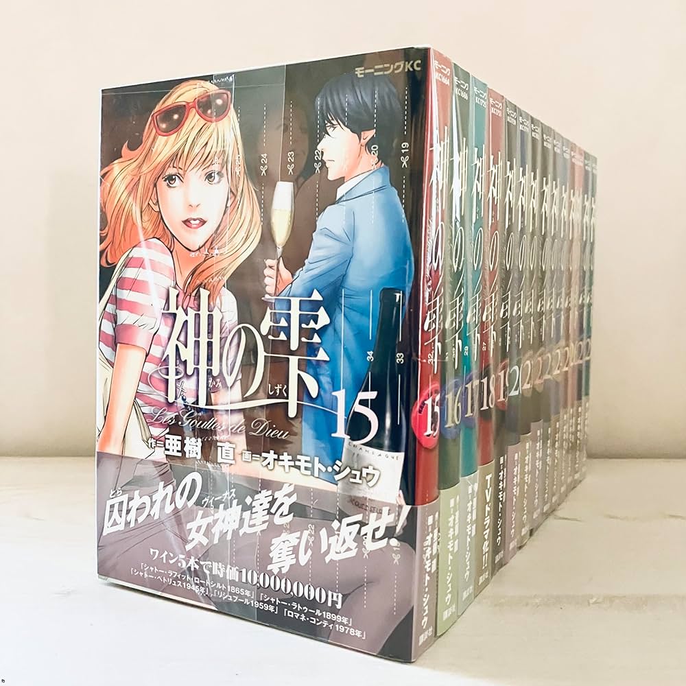 神の雫 1-44巻セット 全巻セット コミック 91QkzIDJBpL._AC_UF350,