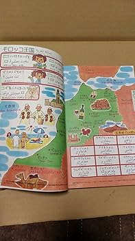 旅の指さし会話帳47 モロッコ(モロッコ〈アラビア〉語) (旅の指さし