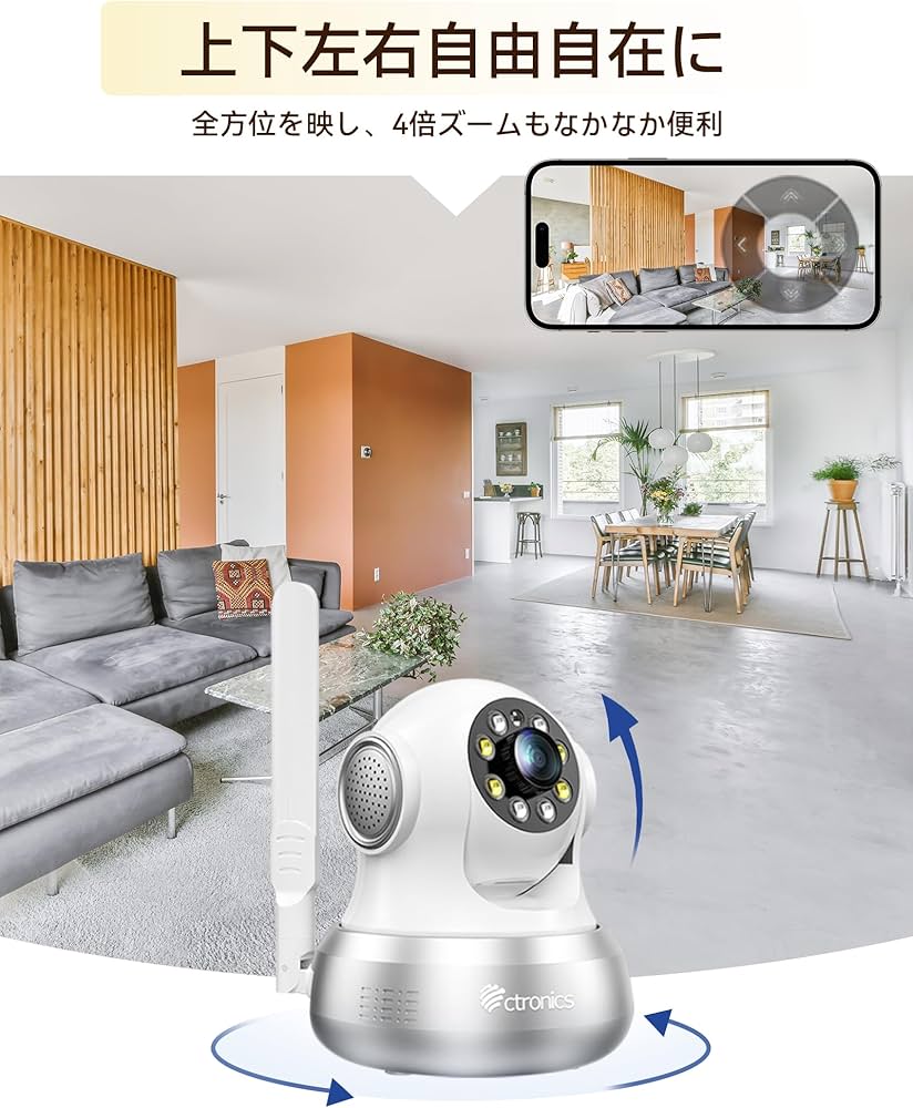 Amazon.co.jp: 【 WiFi不要 4G LTE 】 Ctronics 防犯カメラ 自動追跡