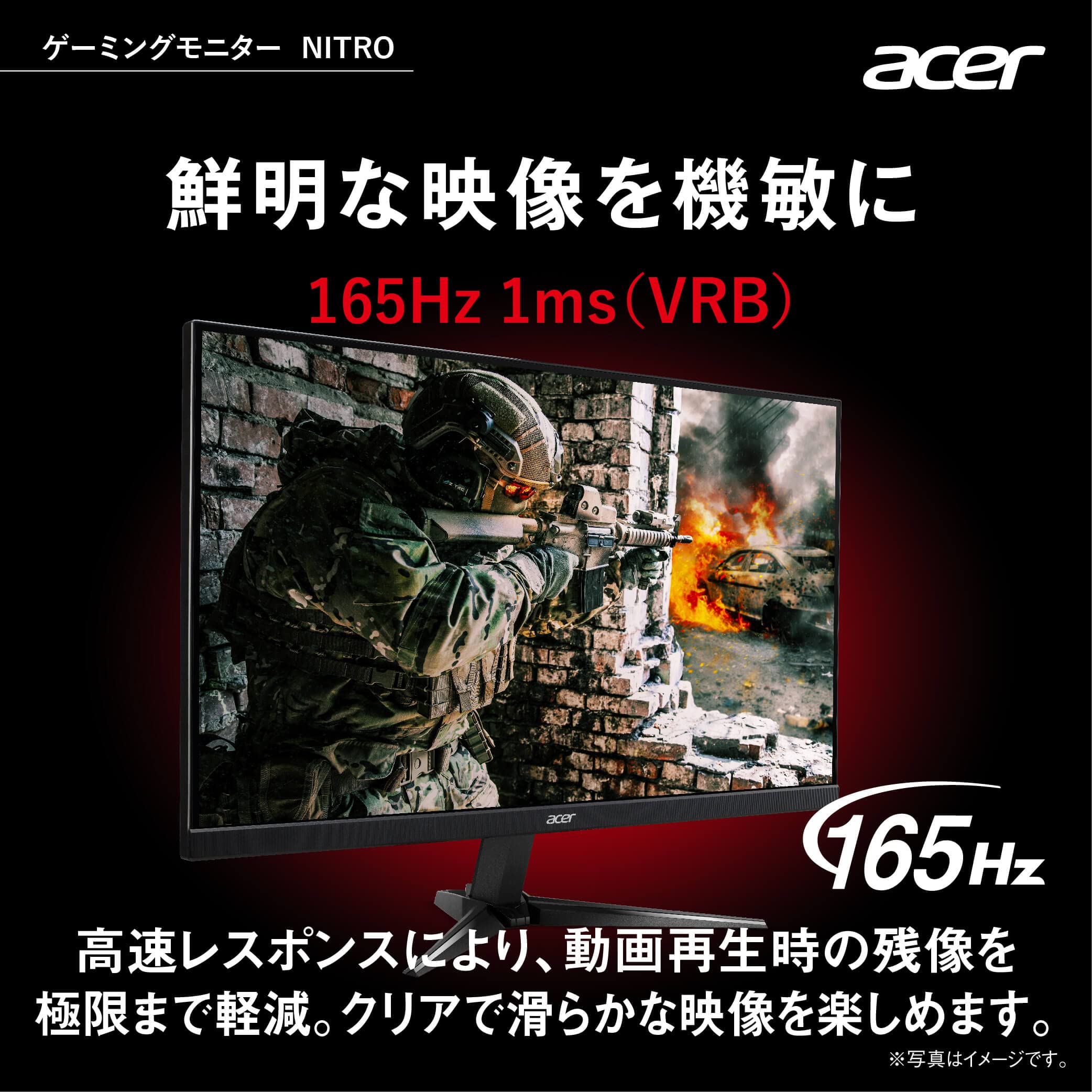 Amazon.co.jp: Acer ゲーミングモニター Nitro QG241YPbmiipx 23.8