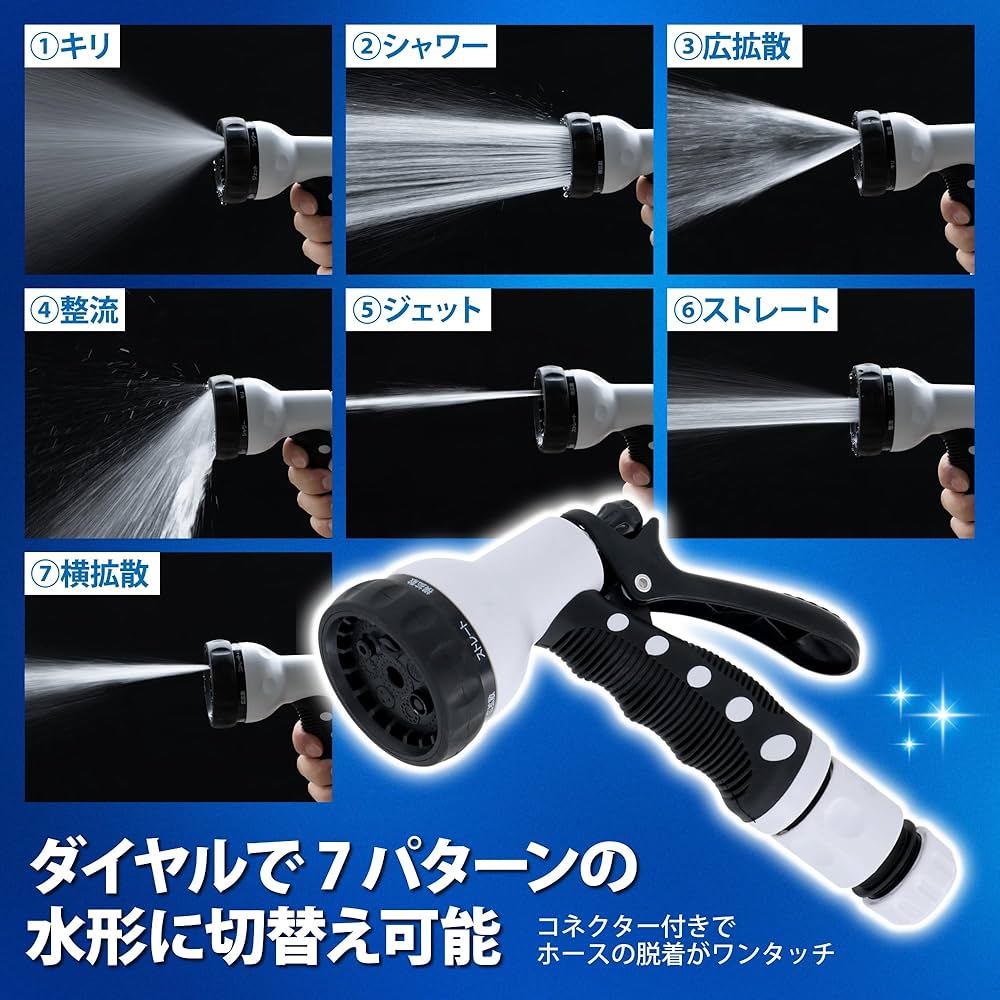 Amazon | 高儀(Takagi) 散水ノズル 7パターン NZ-7A | 散水ノズル