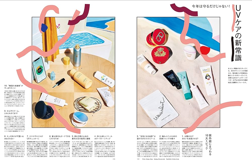 GINZA(ギンザ) 2022年4月号[クリエイターにLOVE CALL/中村佳穂