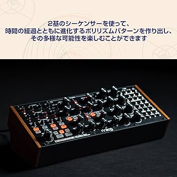 Amazon.co.jp: MOOG Subharmonicon セミモジュラー・アナログ