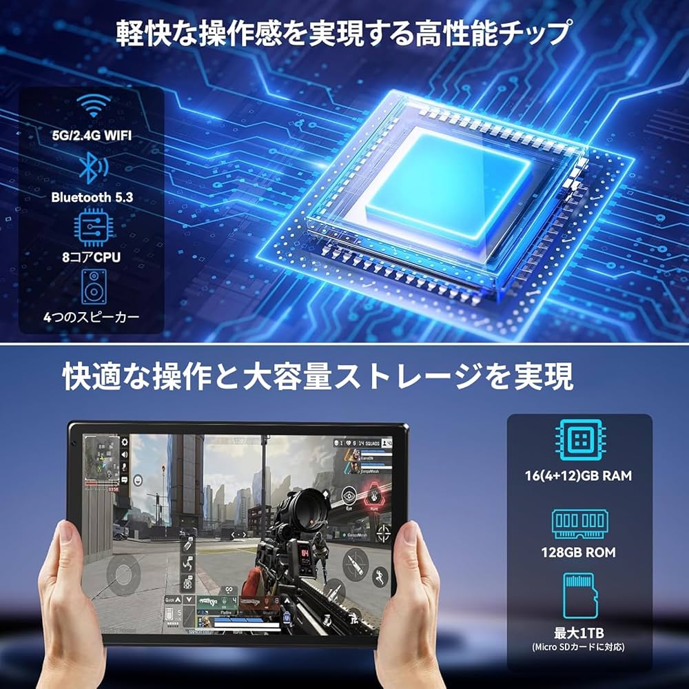 Amazon.co.jp: タブレット 11インチ - FancyDay タブレット 16GB+128GB