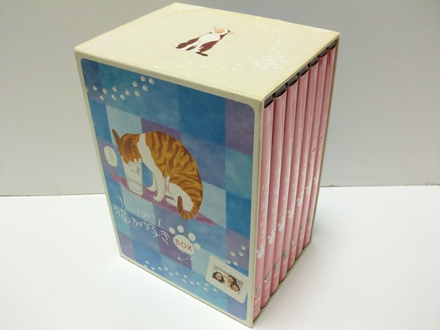 Amazon.co.jp: やっぱり猫が好き 7枚BOX（第7巻～第13巻） [DVD] : も