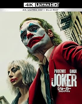 Amazon.co.jp: (初回仕様)ジョーカー:フォリ・ア・ドゥ (4K ULTRA HD&