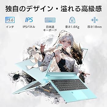 Amazon.co.jp: 「純正品2025モデル」 Wingame ノートパソコン 日本語