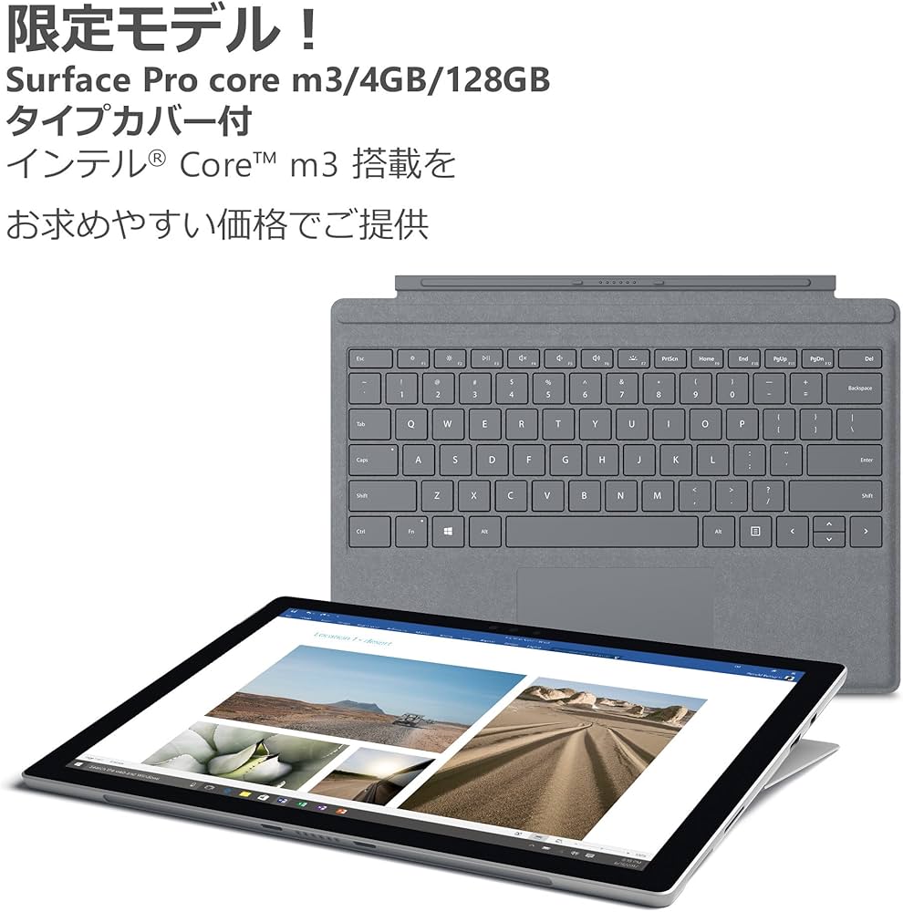 Amazon.co.jp: 【限定モデル 2018 年 6 月発売！】マイクロソフト