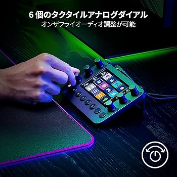 Amazon.co.jp: Razer(レイザー) Stream Controller ライブ配信