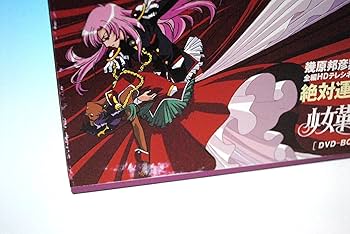 Amazon.co.jp: 少女革命ウテナDVD-BOX 上巻 (初回限定生産) : 川上