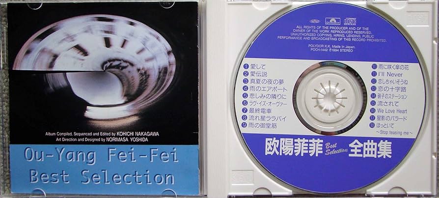 Amazon.co.jp: 全曲集: ミュージック