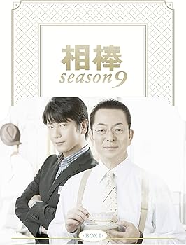 Amazon.co.jp: 相棒 season9 DVD-BOX I : 水谷豊, 輿水泰弘, 櫻井武晴
