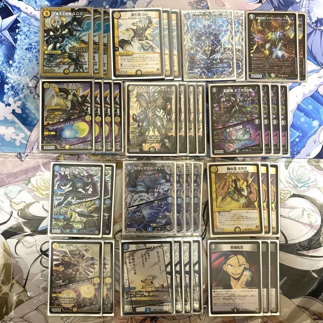 Amazon.co.jp: デュエマ イエスザナドゥループ デッキ ※デッキパーツ